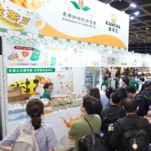 HKTDC Hong Kong International Tea Fair 2026