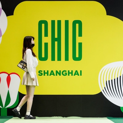 China International Fashion Fair (CHIC) 2026 Autumn