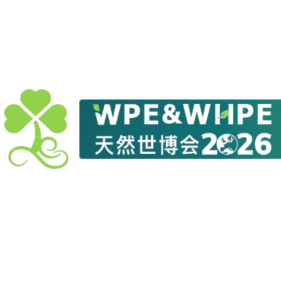 WPE & WHPE 2026