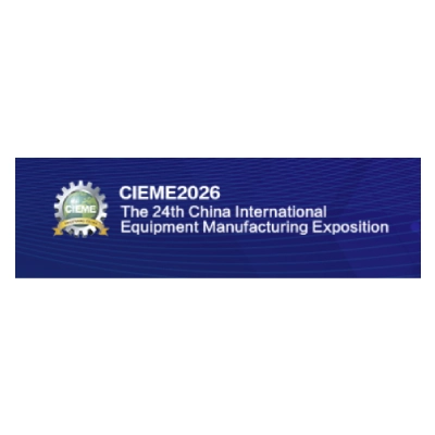 China International Equipment Manufacturing Exposition (CIEME) 2026