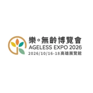 Ageless Expo 2026 | Senior Care & Smart Health Exhibition Taiwan