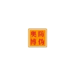 Shenzhen Aobo Special Ink Co., Ltd.